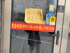 -老七饭馆(光荣道总店)