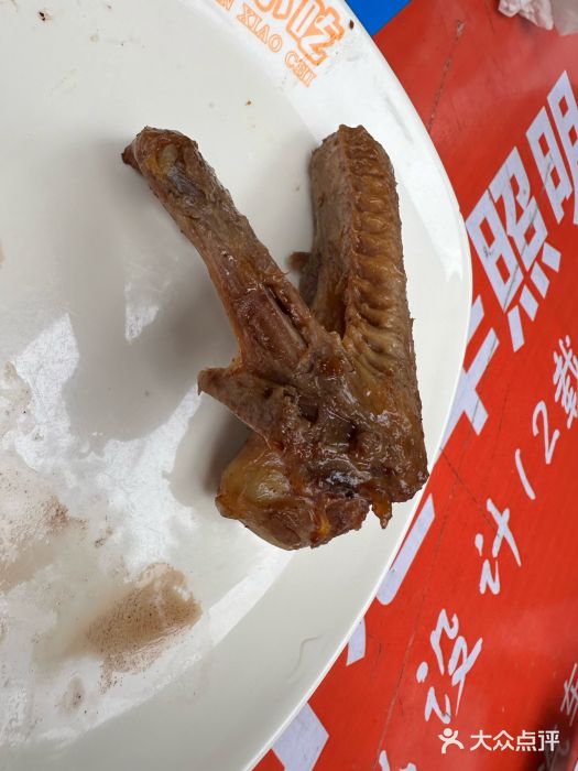 老火车站牛肉粉图片