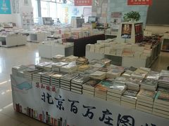-北京百万庄图书大厦(百万庄大街店)