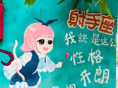 -石井坡(地铁站)