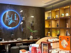 -若蘭慈·无国界素食料理(欢乐海岸店)