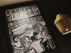 -太二酸菜鱼(正大广场店)
