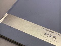 -狮王府淮扬菜(新街口友谊店)