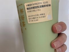 -奈雪的茶(永嘉天地东百城店)