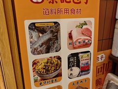 -蔡记包子(百花路店)