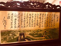 -起士林西餐厅(东经路店)