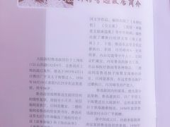 -上海鲁迅故居