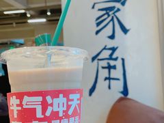 -霁月台现烤猪肉脯(万达茂店)
