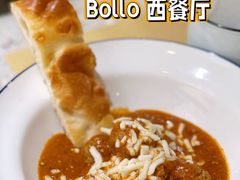 -BOLLO意大利餐厅(龙山万物工场店)