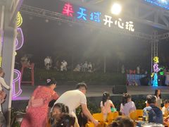 -渔家火锅·海鲜自助餐·演艺(亚龙湾天域酒店)