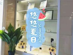 -痘博士天津·全国连锁祛痘机构