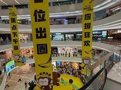 -KK ONE(京基滨河时代店)