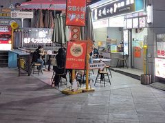 -夏食光安顺小舒冰粉冰浆(甲秀楼店)