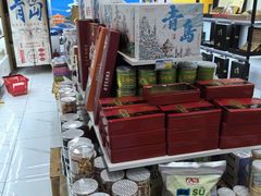-琴礼季·青岛特产(西海岸店)