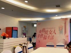 点击看大图 -青岛诺德医学美容医院