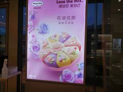 -银座商城(玉函店)