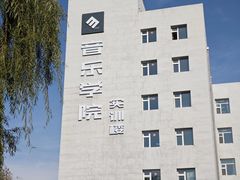 -哈尔滨师范大学(江南校区)