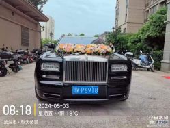 -大唐朝汽车租赁有限公司