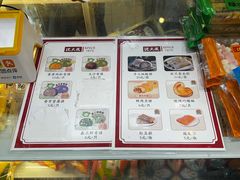 -沈大成(城隍庙店)