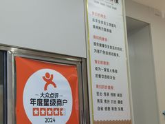 -高建民驴肉火烧(谈北路店)