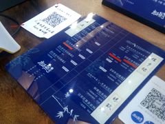 -唐沫茶兮(首山店)