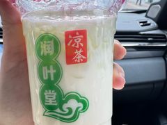 -润叶堂凉茶(岩屿路店)