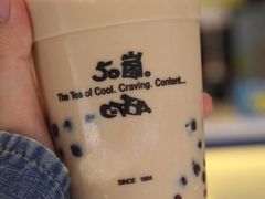 冰淇淋红茶拿铁-50嵐鲜茶专卖连锁店(金城镇店)