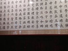 -素德轩素食餐厅(东港店)