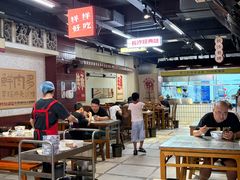 -公交新村粉店(赤岗冲店)