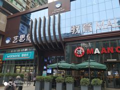 -漫咖啡(沙龙汇店)