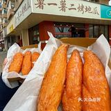 大连的！！！唯一的缺点！！！就是不能带走