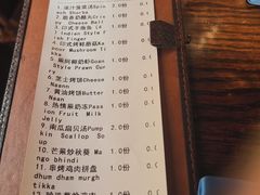 账单-甘尼仕印度餐厅爵士酒吧(阳春巷店)