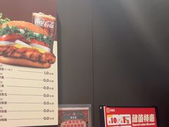 -汉堡王(徐汇绿地缤纷店)