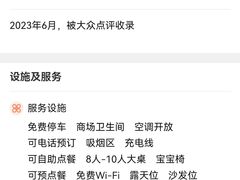 -芸鲜季·云南野生菌餐厅· 云南风物味研社(闵行店)