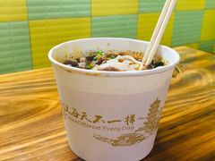 -王记生烫牛杂面馆(兰陵路店)