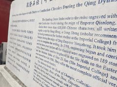 -北京国子监胡同