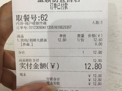 -常熟炒浇面馆(蓝旗街店)