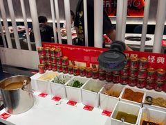 -宏姐串串香(宏伟路店)