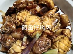 -鲤鱼塘农家山庄