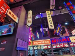-王庄阿咪海鲜大排档(象园店)