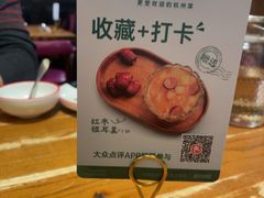 -新白鹿餐厅(龙游路总店·杭帮菜名店)