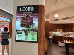 -Lecire乐希瑞巧克力(丽泽天街店)