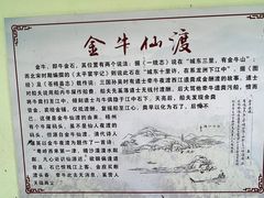 -白云山风景名胜区