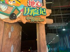 -蓝精灵乐园·世茂精灵之城主题乐园