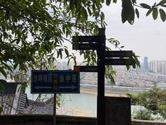 -龙泉洞(沙坪坝区)