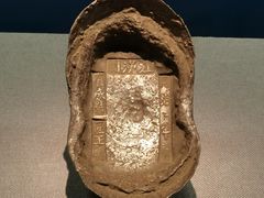 -沈阳金融博物馆