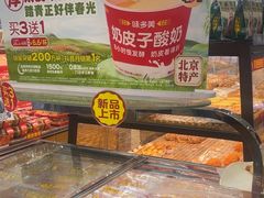 -味多美蛋糕(安定门店)