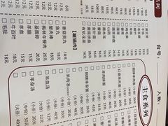 -庄行曹记羊肉(泗泾店)