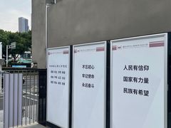 -侵华日军南京大屠杀遇难同胞纪念馆