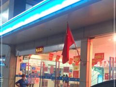 -天泉水都(子固路馆)